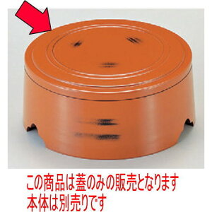 Ȃ 6썪W [17.2 x 1.8cm] Md(~܂̓A) (7-560-1) | d V V  ǂ   v[g Mtg j o j JXj ސEj 