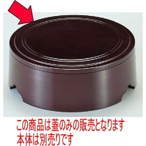 Ȃ 7역W [21.5 x 1.8cm] Md(~܂̓A) (7-560-4) | d V V  ǂ   v[g Mtg j o j JXj ސEj 