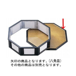  pM_ [20 x 18.5 x 1.3cm] ABS (7-637-2) | ό`M M aM lC  H Ɩp HX JtF    Mtg v[g o j j a 蕨 