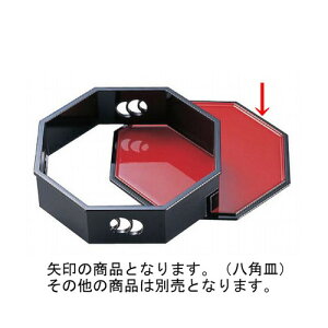  pM [20 x 18.5 x 1.3cm] ABS (7-637-6) | ό`M M aM lC  H Ɩp HX JtF    Mtg v[g o j j a 蕨 