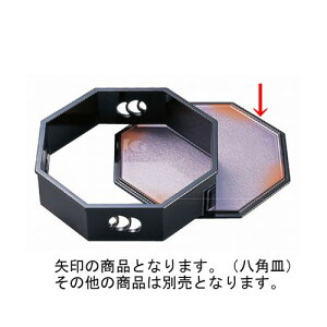  pM_ [20 x 18.5 x 1.3cm] ABS (7-637-8) | ό`M M aM lC  H Ɩp HX JtF    Mtg v[g o j j a 