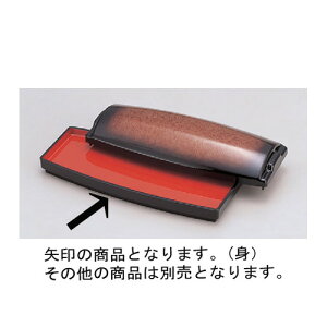i 󐶐M [26.6 x 11 x 2.5cm] ABS (7-473-17) |  i sushi i oO p[eB  lC H Ɩp HX JtF    킢  Mtg v[g 