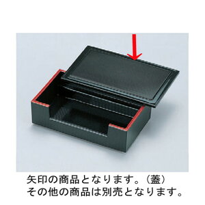  5.5cyO[Vt^ [16 x 9.8 x 0.9cm] ABS (7-673-1) | ό`M M aM lC  H Ɩp HX JtF    Mtg v[g o j 