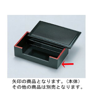  7.5cyO[V{ [22.8 x 11 x 4.2cm] ABS (7-673-2) | ό`M M aM lC  H Ɩp HX JtF    Mtg v[g o j 