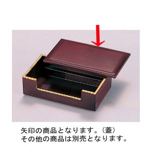  5.5cyꗭؓVt^ [16 x 9.8 x 0.9cm] ABS (7-673-3) | ό`M M aM lC  H Ɩp HX JtF    Mtg v[g o j j