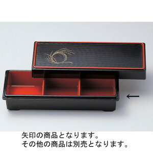 ԓ ()O_ꍕ(Œd) [28.3 x 10.4 x 5.4cm] ABS (7-624-1) |     {E \ lC  H Ɩp HX JtF    킢 Mtg v