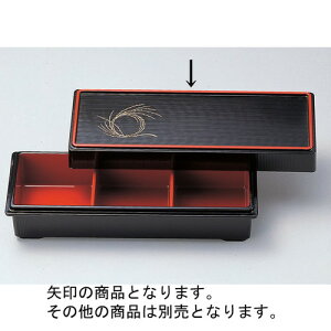  ()O_pW [28.3 x 10.4 x 3.3cm] ABS (7-624-2) |     {E \ lC  H Ɩp HX JtF    킢 Mtg v[g