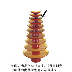  uO{(ڎMʔ)9 [27.2 x 9.5cm] Md(~܂̓A) (7-706-3) | ό`M M aM lC  H Ɩp HX JtF    Mt