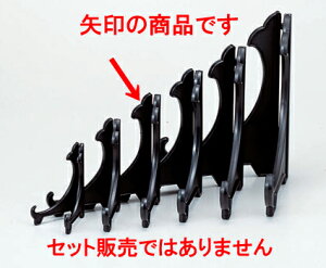 pl z6 [14 x 17.5cm] |vs H@ (7-914-31) y  aH HX Ɩpz