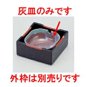 DM ~jDM [9 x 9 x 3.5cm]  (7-908-13) | i i ͂ ^oR ΂   Y Z qp Ɩp HX   aH v[g IQOS Mtg ̓ hV̓ 
