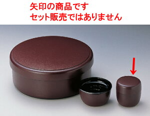  (u^t) [8.7 x 9cm] ABS (7-910-6) |  ̂   ꕞ  ܂ lC  H Ɩp HX JtF    킢 Mtg v[