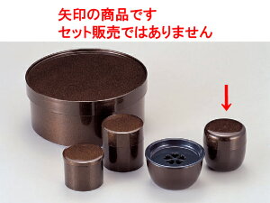  (u^t)n [8.7 x 9cm] ABS (7-910-20) |  ̂   ꕞ  ܂ lC  H Ɩp HX JtF    킢 Mtg v[