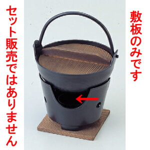 A~i ݃RZbg~̂ [11 x 11 x 1cm] A~ (7-917-2) y  aH HX Ɩpz