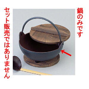 SE |݂ܓ(ʃz[[H)16cm [15.5 x 5.8cm] S (7-917-33) y  aH HX Ɩpz