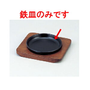 S SM̂ [M13 x 2.2cm] S (7-919-53) y  aH HX Ɩpz