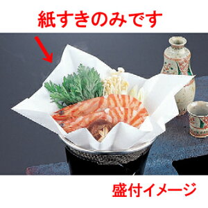 EY 甒 300 [c24 x 24 x 11 x 8cm]  (7-920-13) y  aH HX Ɩpz