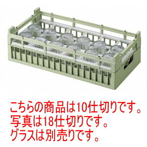 ���b�N 10�d�؂�O���X���b�N HG-10-1 [�d�؂�����@8.7 x 10.9cm �E�L���[��11.5cm �E�O�`���@25 x 50 x H14.3cm �E�d��1.36kg] (7-1001-4) �y���� ���� �a�H�� ���H�X �Ɩ��p�z