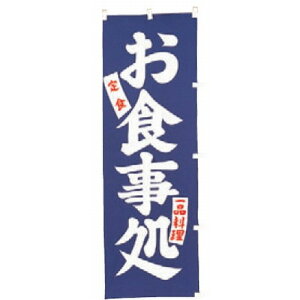 ̂ڂ ̂ڂ H [60 x 180cm] (7-1013-10) y  aH HX Ɩpz