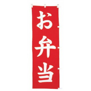 ̂ڂ ̂ڂ ٓ [60 x 180cm] (7-1013-11) y  aH HX Ɩpz