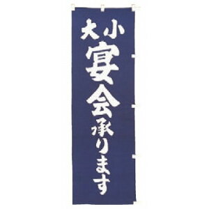 ̂ڂ ̂ڂ  [60 x 180cm] (7-1013-14) y  aH HX Ɩpz