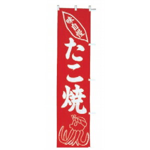 ̂ڂ ̂ڂ  [45 x 180cm] (7-1013-6) y  aH HX Ɩpz