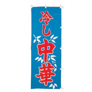 ̂ڂ ̂ڂ ₵ [60 x 180cm] (7-1013-37) y  aH HX Ɩpz