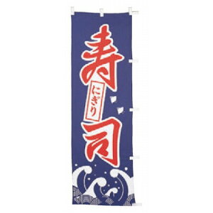 ̂ڂ ̂ڂ i [60 x 180cm] (7-1013-40) y  aH HX Ɩpz