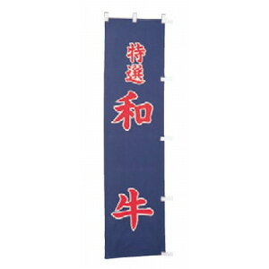 ̂ڂ ̂ڂ a [45 x 180cm] (7-1013-43) y  aH HX Ɩpz
