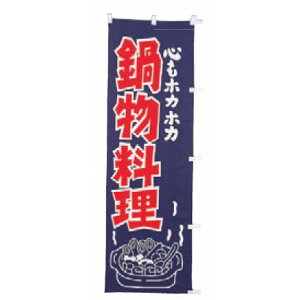 ̂ڂ ̂ڂ 畨 [60 x 180cm] (7-1013-44) y  aH HX Ɩpz