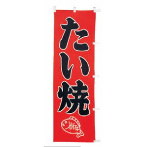 ̂ڂ ̂ڂ  [60 x 180cm] (7-1013-47) y  aH HX Ɩpz