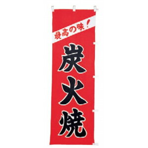 ̂ڂ ̂ڂ YΏ [60 x 180cm] (7-1013-49) y  aH HX Ɩpz