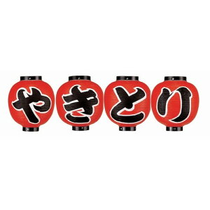 傤 傤 9ۃZbg ₫Ƃ(4) [24 x 24cm] (7-1017-30) y  aH HX Ɩpz