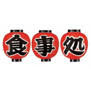 傤 傤 9ۃZbg H(3) [24 x 24cm] (7-1017-33) y  aH HX Ɩpz