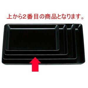 ~ h~7 [20.9 x 14.5 x 1.5cm] ABS (7-114-1) | ~ g[ gC ڂ H Ɩp zV v[g Mtg j o j JXj ސEj Ƃ ˕ i 