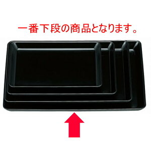 ~ h~9 [27 x 18.8 x 1.8cm] ABS (7-114-1) | ~ g[ gC ڂ H Ɩp zV v[g Mtg j o j JXj ސEj Ƃ ˕ i 