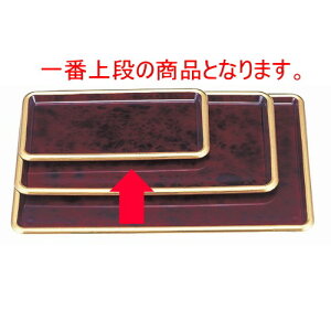 ~ pg[_V(h)() [22.6 x 12.1 x 1.5cm] ABS (7-111-3) | ~ g[ gC ڂ H Ɩp zV v[g Mtg j o j JXj ސEj Ƃ 