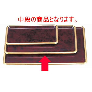 ���~ �t���b�g�g���[���_�V��(��h)(��) [30.8 x 17.5 x 1.5cm] ABS���� (7-111-4) | ���~ �g���[ �g���C ���ڂ� �H�� �Ɩ��p �z�V �v���[���g �M�t�g �����j�� �����o�� ���j�� �J�X�j�� �ސE�j�� ���Ƃ�