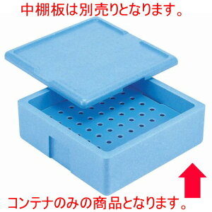 Rei ۉEۗReiB(Iʔ) [O53 x 53 x 22cm E47 x 47 x 14.5cm] HDP (7-130-7) y  aH HX Ɩpz