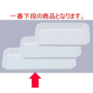 ~Eԏd ()fJobg3 SO|62W [40 x 19 x 3.4cm] Md(~܂̓A) (7-133-2) y  aH HX Ɩpz