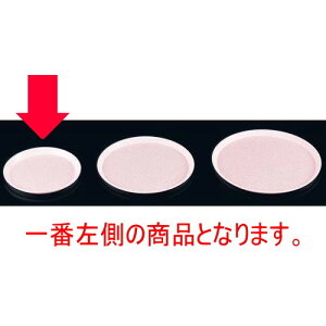 ~ (F-28)ϔMۃg[sNXg mXbvH [27.9 x 2cm] FRP H@ (7-94-1) | ~ g[ gC ڂ H Ɩp zV v[g Mtg j o j JXj