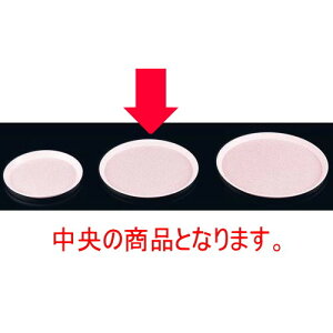 ~ (S-35)ϔMۃg[sNXg mXbvH [35.3 x 1.7cm] FRP H@ (7-94-2) | ~ g[ gC ڂ H Ɩp zV v[g Mtg j o j JX