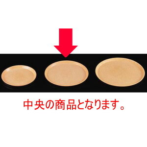 ~ (S-35)ϔMۃg[uEXg mXbvH [35.3 x 1.7cm] FRP H@ (7-94-5) | ~ g[ gC ڂ H Ɩp zV v[g Mtg j o j J