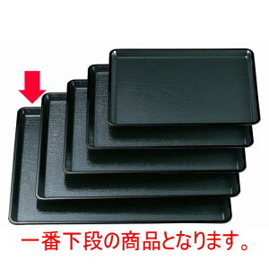 ~ ˖ؖڒ~O[V6 mXbvH [50 x 39.5 x 1.8cm] ABS (7-41-3) | ~ g[ gC ڂ H Ɩp zV v[g Mtg j o j JXj 