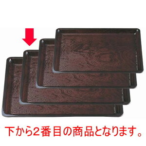 ~ ؖڒ~4 [42.1 x 33 x 2.3cm] ABS (7-46-8) | ~ g[ gC ڂ H Ɩp zV v[g Mtg j o j JXj ސEj Ƃ ˕ 