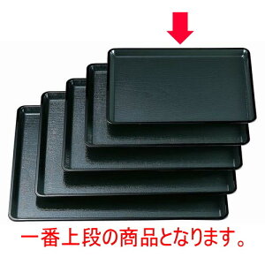 ~ ˖ؖڒ~O[V1 mXbvH [33.7 x 26.5 x 1.6cm] ABS (7-41-3) | ~ g[ gC ڂ H Ɩp zV v[g Mtg j o j JXj 