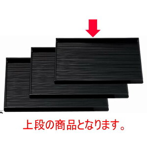 ~ ؖ~1 mXbvH [32.5 x 25 x 2.3cm] ABS (7-48-4) | ~ g[ gC ڂ H Ɩp zV v[g Mtg j o j JXj ސEj Ƃ