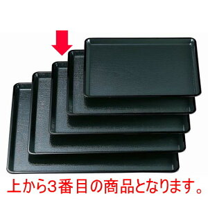 ~ ˖ؖڒ~O[V3 mXbvH [39.7 x 30.9 x 1.6cm] ABS (7-41-3) | ~ g[ gC ڂ H Ɩp zV v[g Mtg j o j JXj 