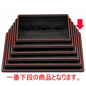 ~ tؖڗʖ~ؖړV/}[zڎ6 AʃmXbvH [48.8 x 38.3 x 1.6cm] ABS (7-49-1) | ~ g[ gC ڂ H Ɩp zV v[g Mtg j o 