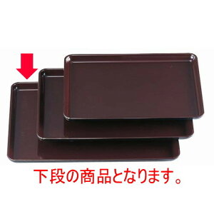 ~ 蒷~V2 mXbvH [36.4 x 26.6 x 1.7cm] ABS (7-51-6) | ~ g[ gC ڂ H Ɩp zV v[g Mtg j o j JXj ސEj 