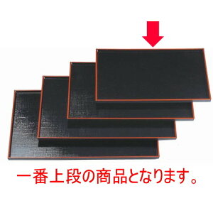 ~ zڒ~V2 mXbvH [36.2 x 27 x 1.5cm] ABS (7-51-5) | ~ g[ gC ڂ H Ɩp zV v[g Mtg j o j JXj ސEj 